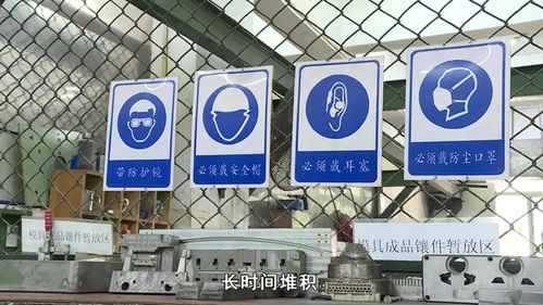 制程環保技術 讓生產加工更節能環保