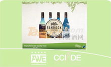 中部酒博會丨葡睿AWE澳洲精品酒直采平臺武漢大師班與睿容環保，共促綠色酒業新生態