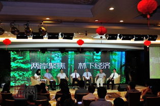 兩岸專(zhuān)家共話(huà)林下經(jīng)濟(jì)新機(jī)遇 大型電視訪(fǎng)談節(jié)目《綠色財(cái)富》在福建德化成功錄制